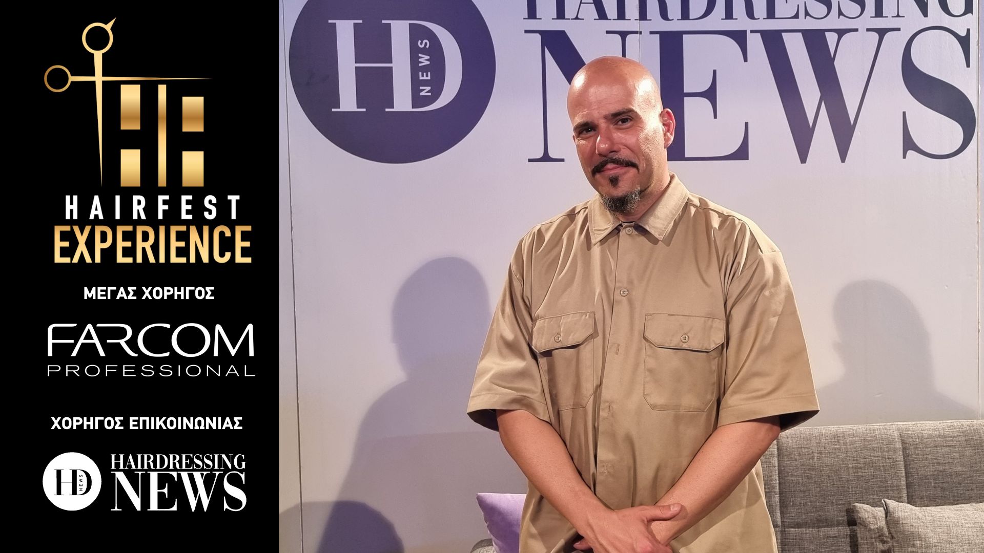 Ο Ivan Cutter στο Hairfest Experiece 2023