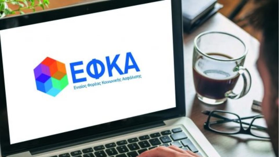 Parallel employment: Contribution notices for 2020 are coming