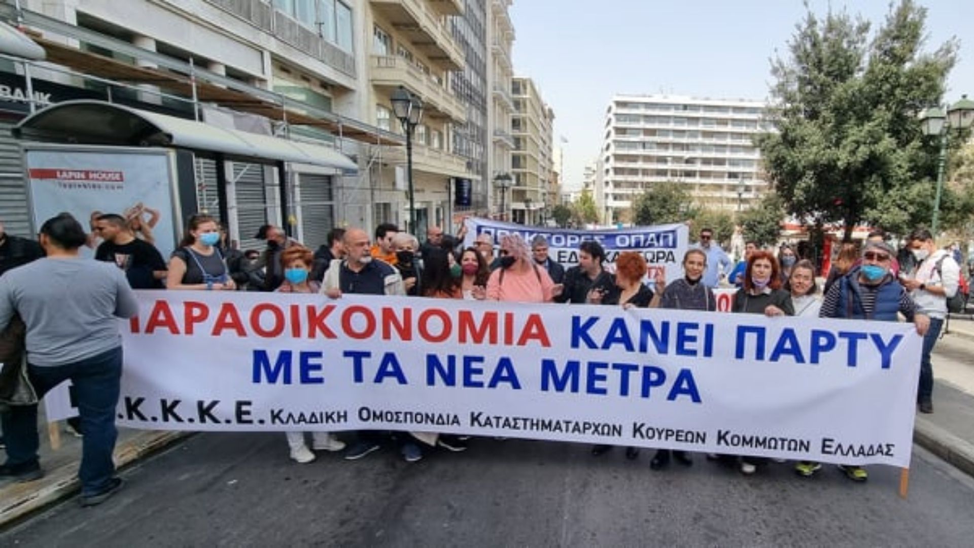 Απεργία, πορεία προς την Βουλή & συγκέντρωση διαμαρτυρίας του κομμωτικού κλάδου -Υπουργείο Ανάπτυξης