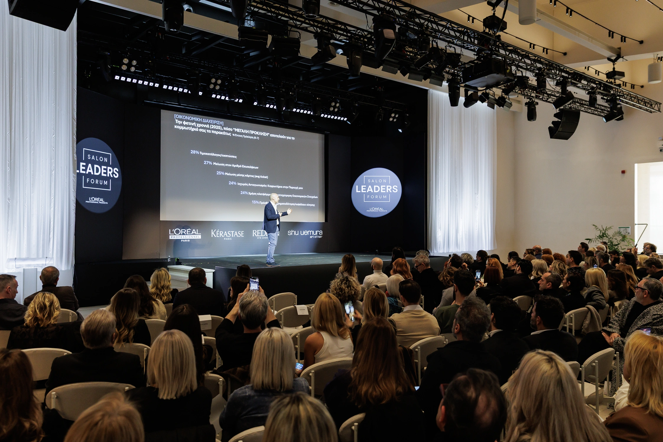 Salon Leaders Forum