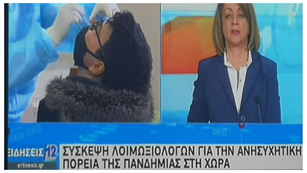 Έκτακτη συνεδρίαση για σκληρότερα απαγορευτικά μέτρα!
