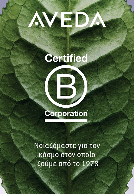 Aveda announces B Corp certification