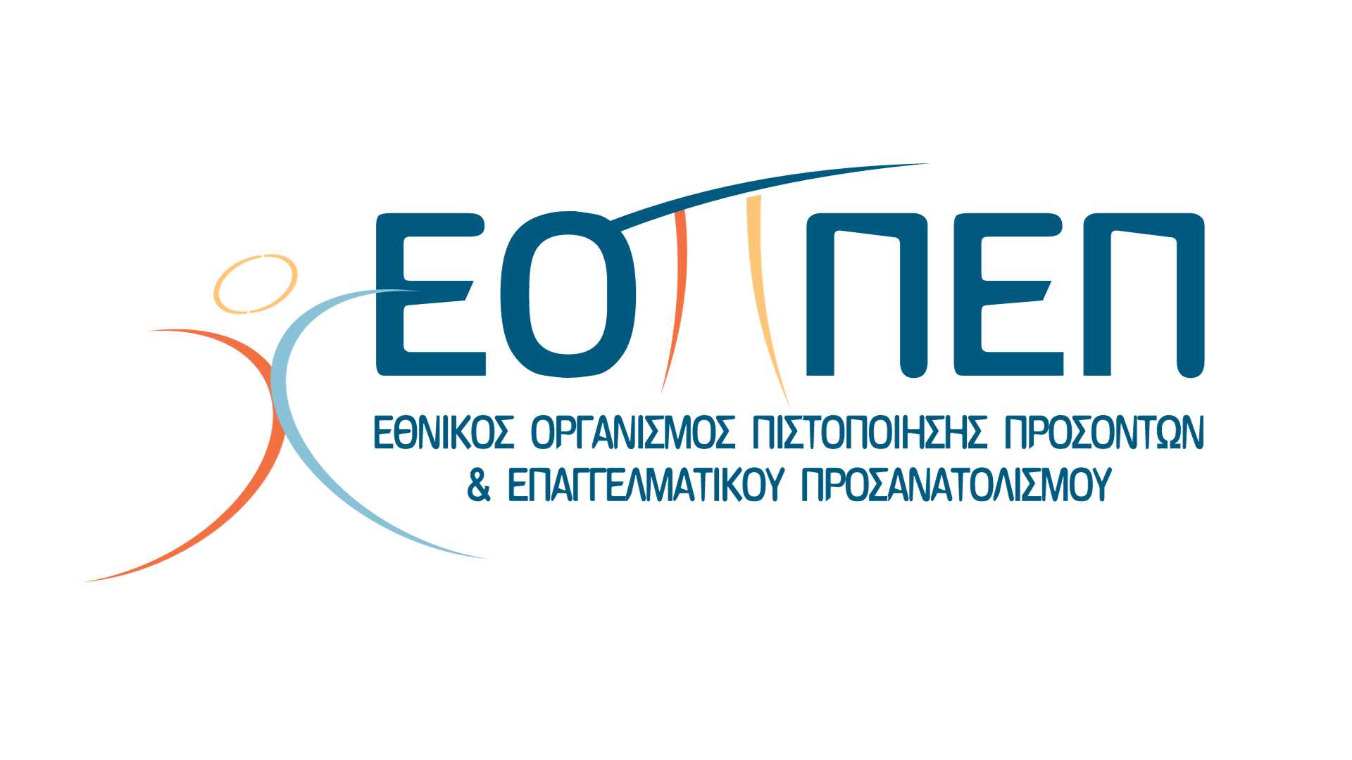 The platform for the submission of applications for the Professional Competence for Hairdressers and Hairdressers and Hand and Foot Care Technicians opens