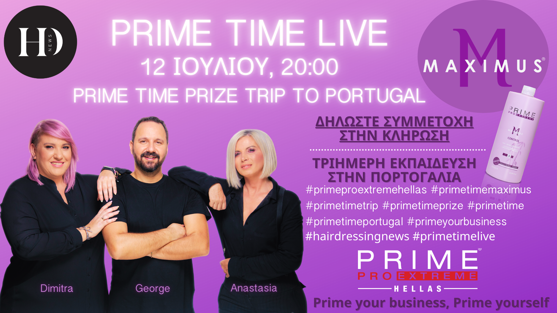Prime Time Prize - Trip to Portugal
