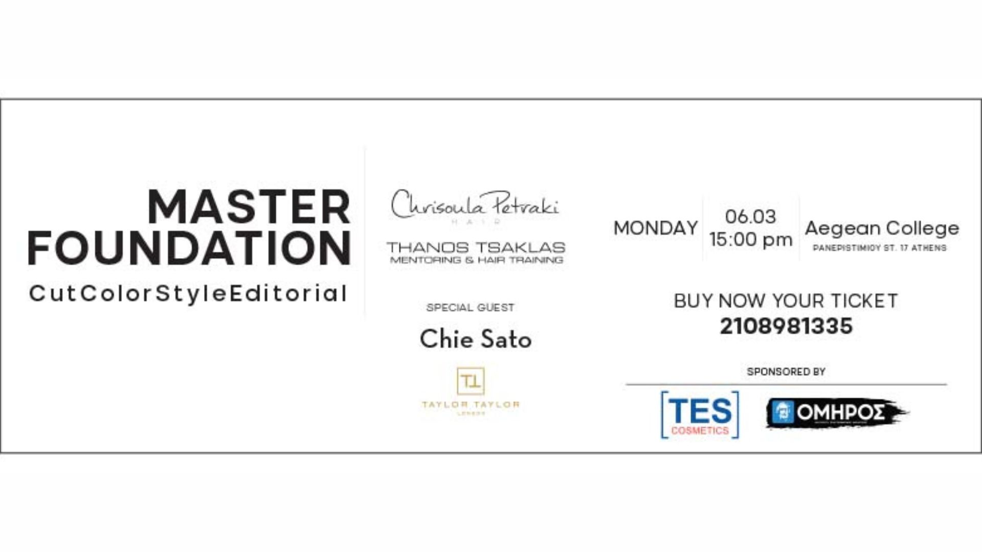 Master Foundation CutColorStyleEditorial, σεμινάριο από την   TES COSMETICS