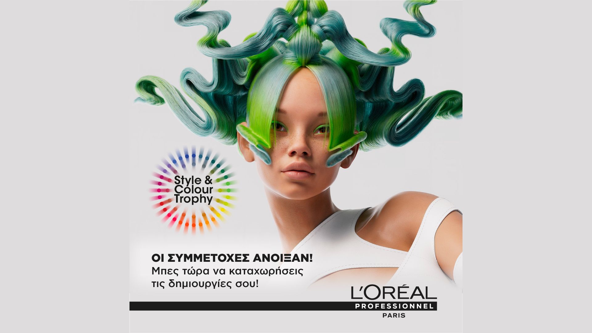 Σχεδιάζοντας το μέλλον των μαλλιών: Η L’Oréal Professionnel ανακοινώνει το θέμα του Style & Color Trophy για το 2023: Meta-morphosis