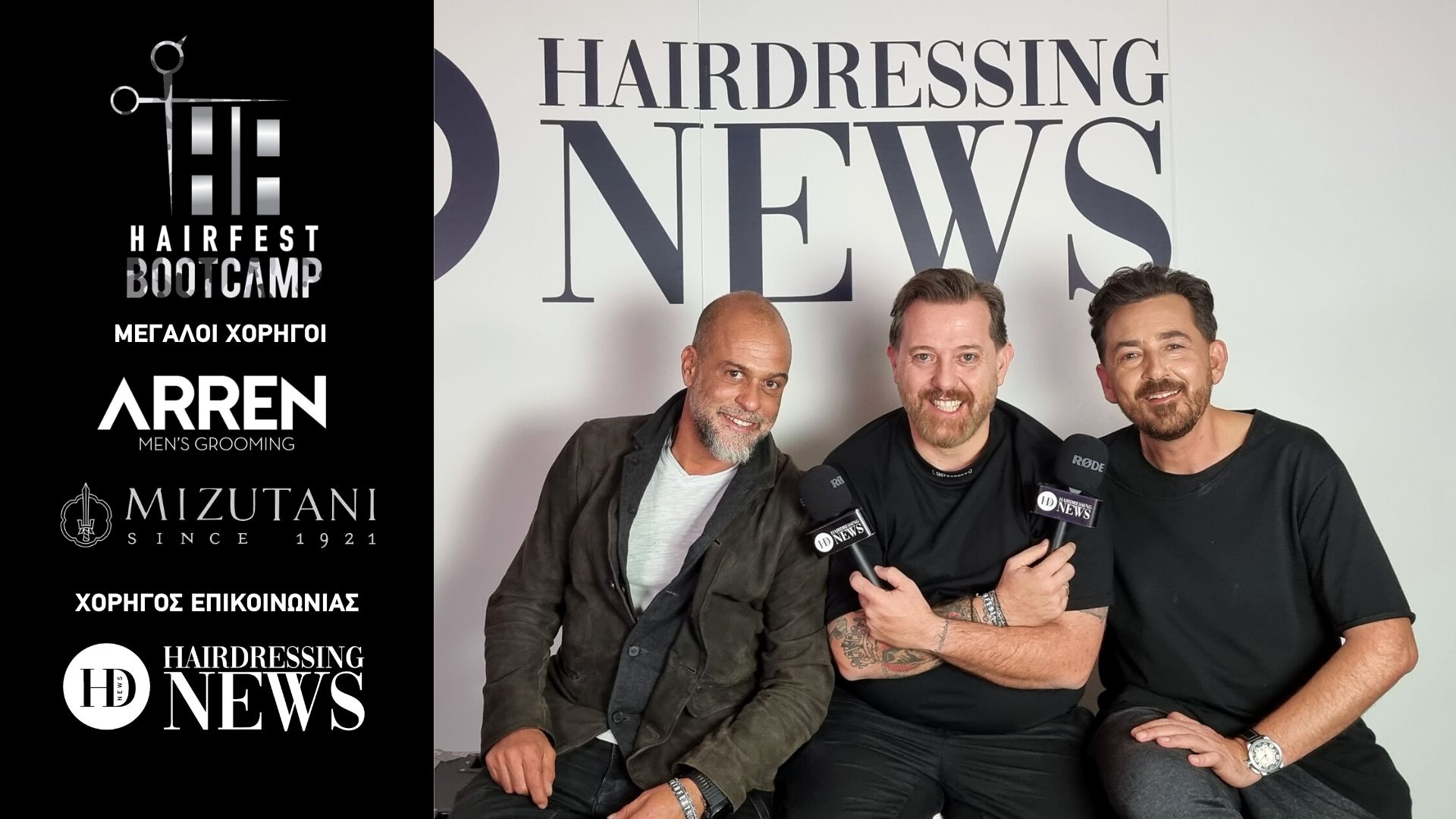 Barber Talk Show στο Hairfest Bootcamp