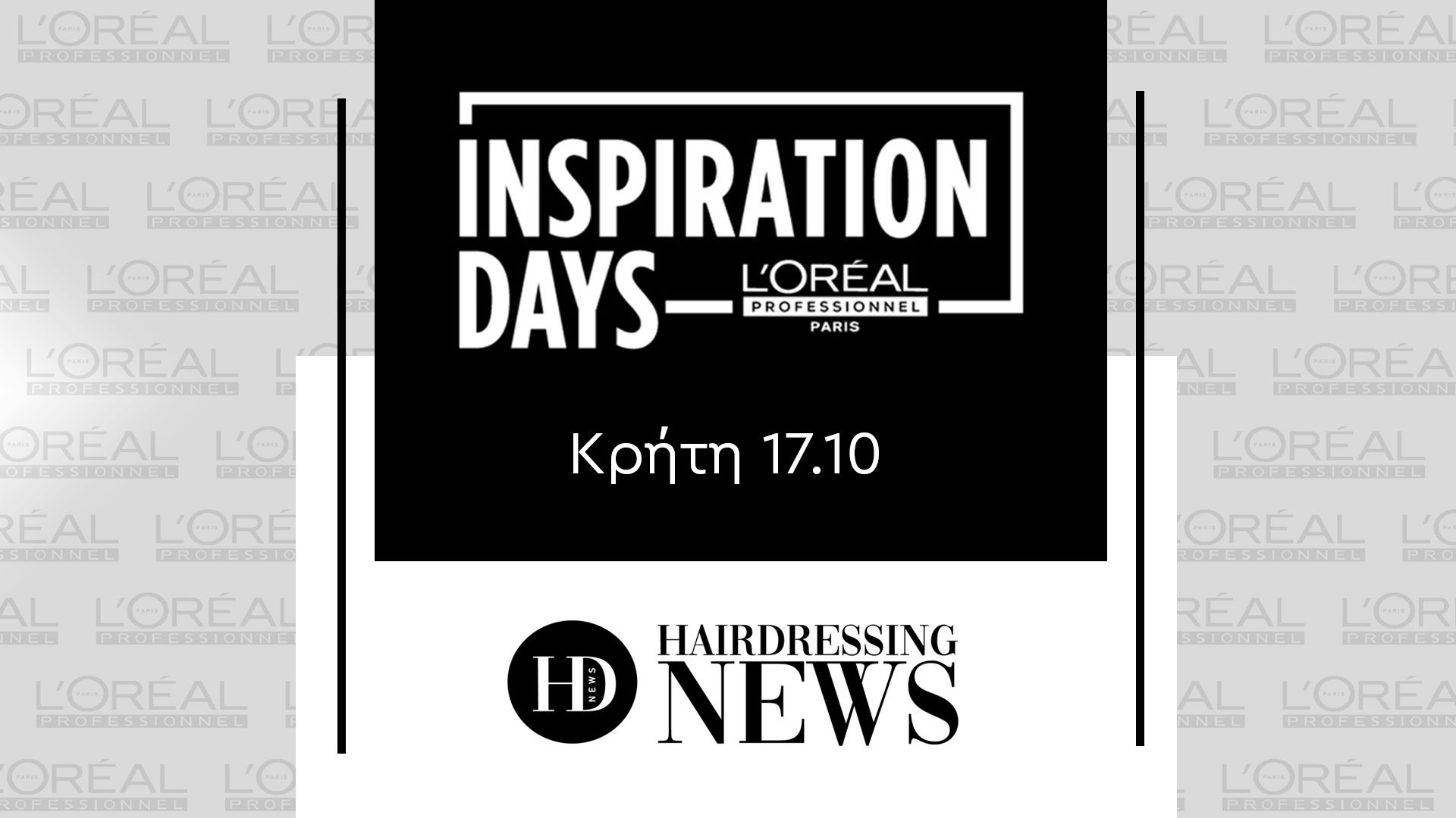Τα Inspiration Days της L’Oréal Professionnel στην Κρήτη