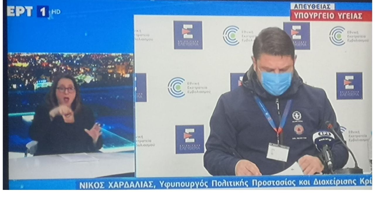 Κλειστά τουλάχιστον μέχρι 8 Μαρτίου!