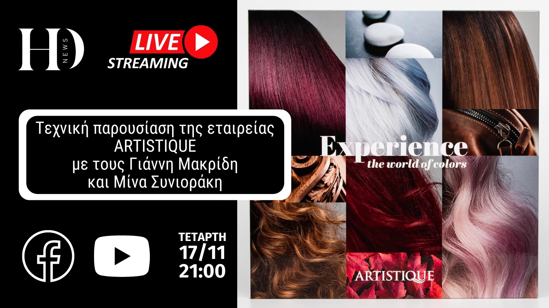 LIVE EVENT - 17/11 With ARTISTIQUE