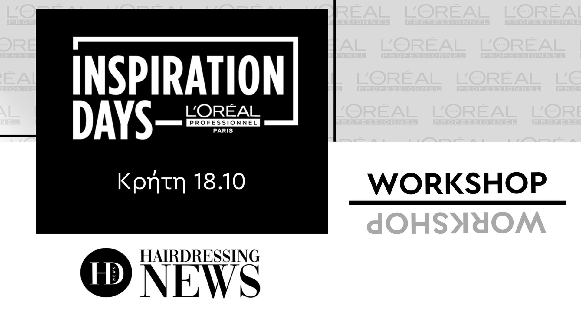 Τα Inspiration Days της L’Oréal Professionnel στην Κρήτη, Workshop